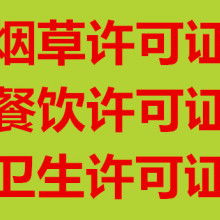 贵阳盛创企业事务代理服务部 专业代理代办，助力企业发展