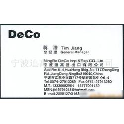 专业产品代理服务 厂家直供、批发供应与代理代办一站式解决方案