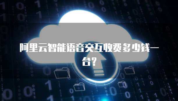 优时服务器交互失败对信息及时交互服务的挑战与解决方案