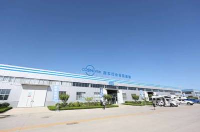 COSMOPlat房车行业示范基地落户荣成 政企共生，绘就产业生态新蓝图