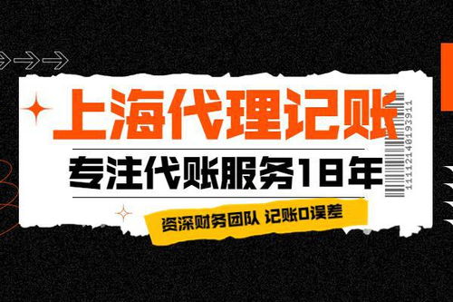 财务代理记账收费标准及信息及时交互服务详解