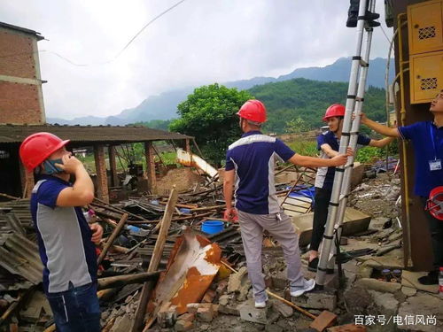 地震无情人有情，电信服务暖人心——通信保障在持续，信息及时交互服务